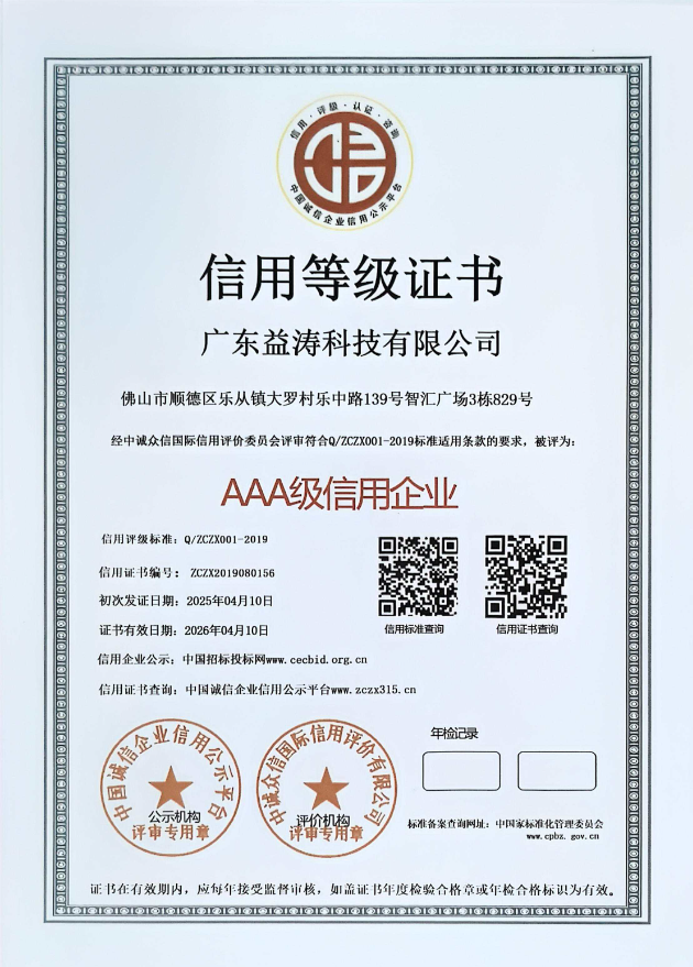毛阳镇荣誉证书