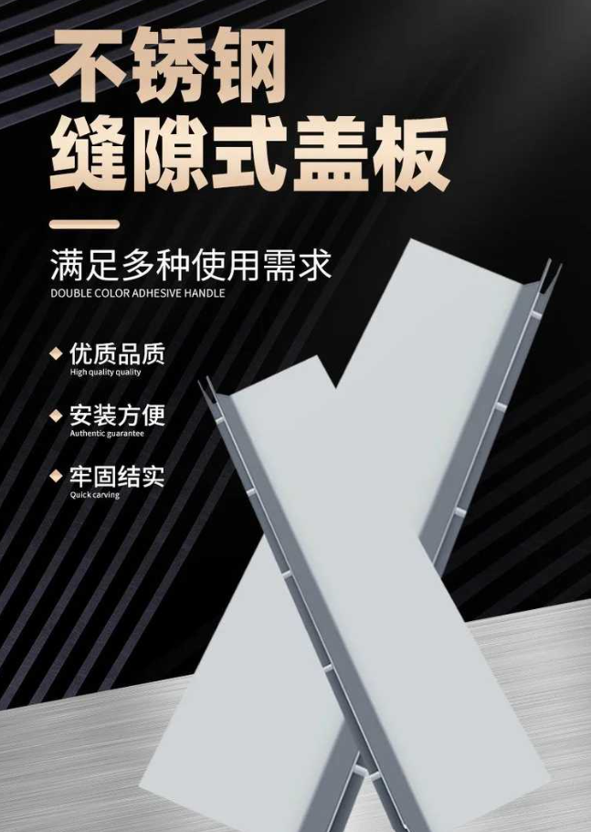 毛阳镇不锈钢缝隙排水沟盖板展示